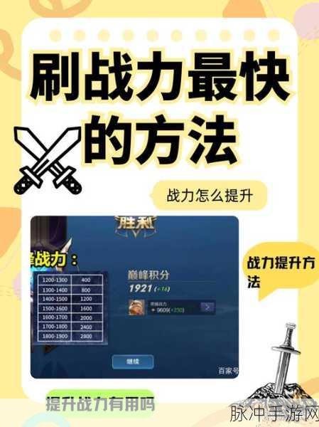 金铲铲之战腐朽之盾第三关通关秘籍