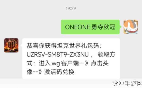 2024 塔防纪元兑换码大全 助你畅玩无阻