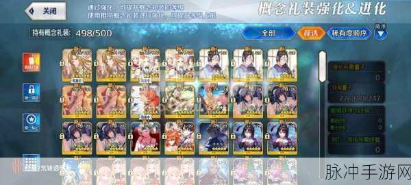 星空手游，阿梅莉亚招募及入队全攻略