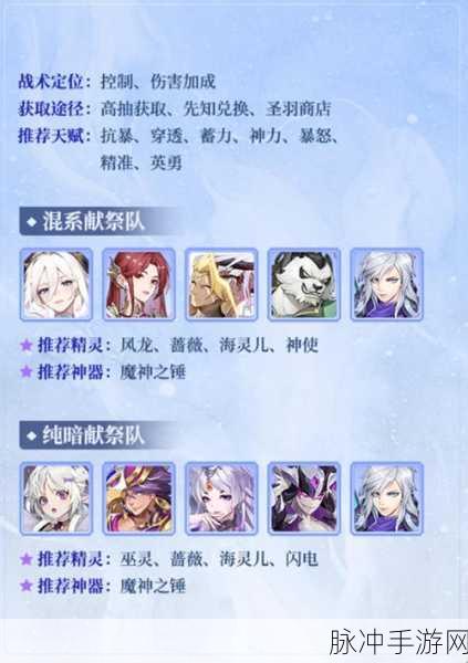 闪烁之光，海灵儿深度解析与实战攻略