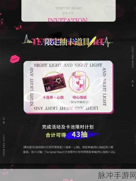 天谕手游，星月相皎洁称号任务全解