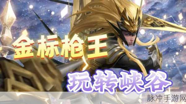 2024 马超攻速阈值大揭秘，制霸手游战场的关键