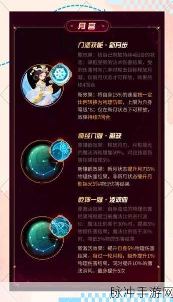 深度解析长安幻想古灵新门派的魅力与策略