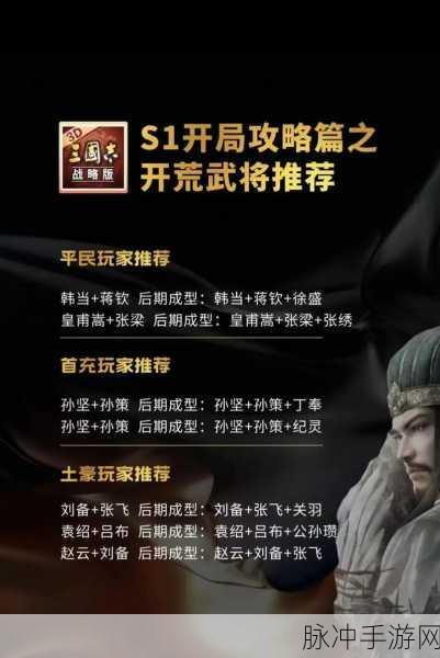 三国志战略版撞州应对全攻略