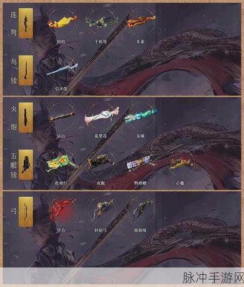原神猎龙的黑箭成就详细攻略指南