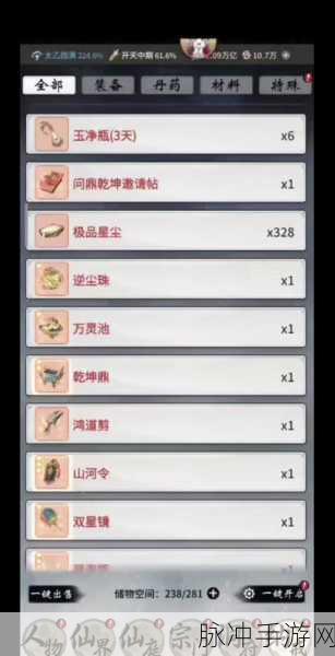 一念逍遥金玉天禄活动全解析，带你畅玩