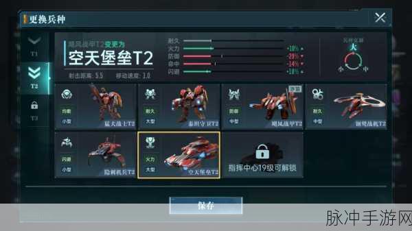 群星纪元新手畅玩指南，起号与前期技巧全解析