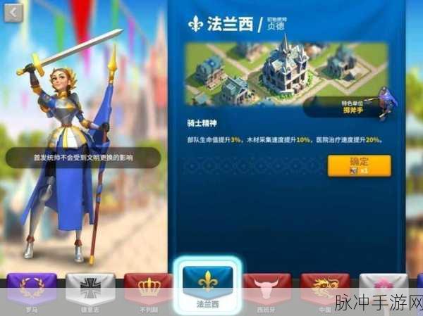 万国觉醒，探寻最具魅力的国家之选