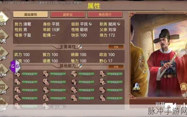 豪杰成长计划之铁匠铺位置全解析
