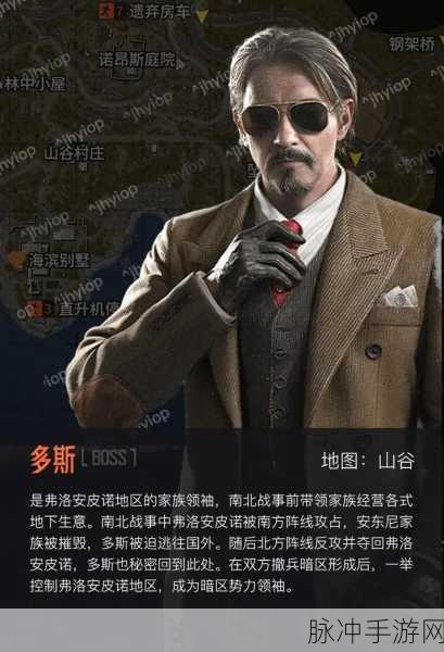 暗区突围，阿贾克斯刷新位置全揭秘