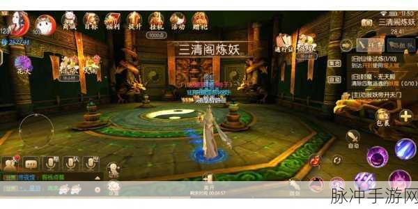 御剑情缘手游拜师攻略，轻松踏上修行之路