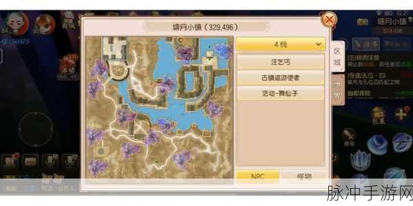 御剑情缘手游拜师攻略，轻松踏上修行之路