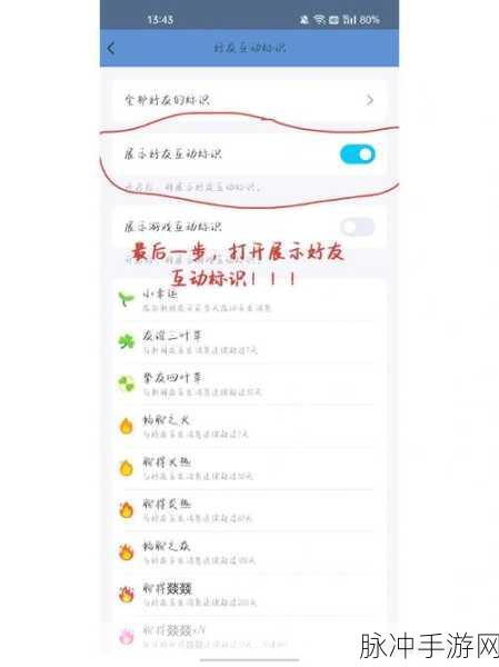 探索 LOL 手游加好友的多种方式，QQ 好友添加全攻略
