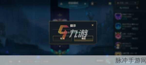 探索 LOL 手游加好友的多种方式，QQ 好友添加全攻略
