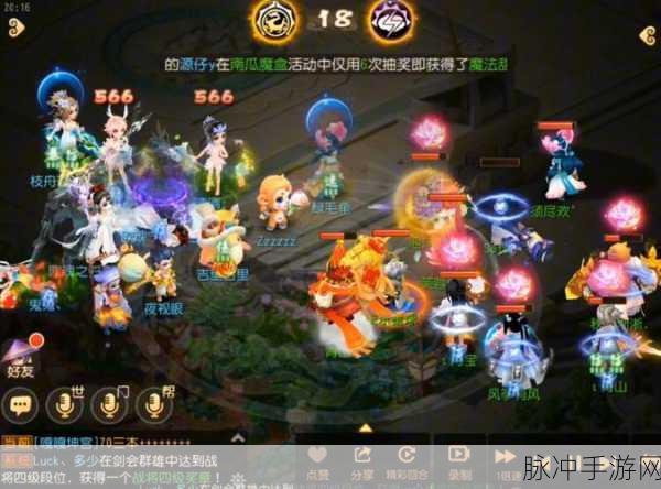 梦幻西游手游大唐优势全解析及加点攻略