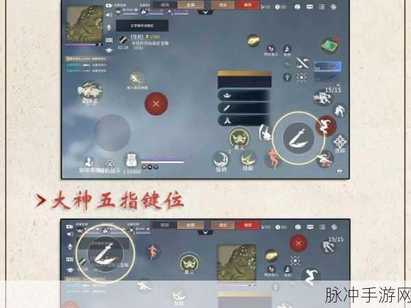 永劫无间手游封魔结界位置全解析