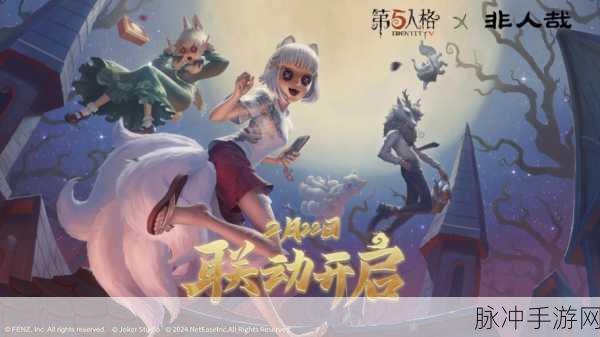 第五人格×非人哉联动皮肤获取全攻略