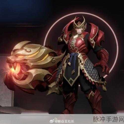王者荣耀黄忠怒海争锋皮肤价格大揭秘