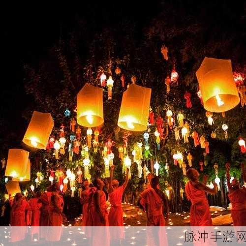 黎明觉醒，深度解析祈福天灯活动玩法秘籍