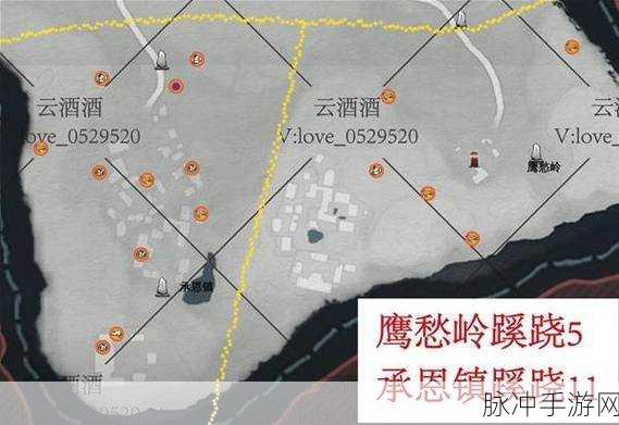 燕云十六声开封地图解锁秘籍大公开