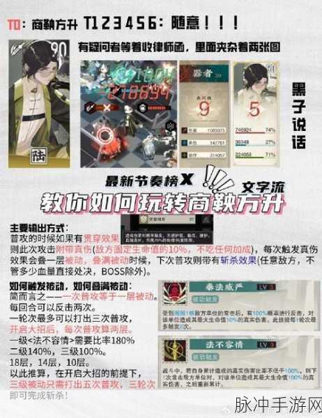 物华弥新测试资格申请全攻略