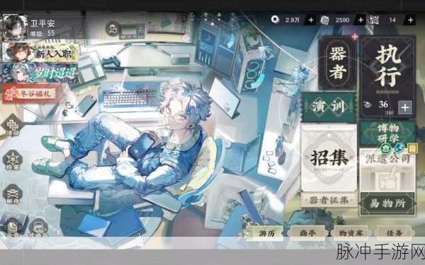 物华弥新测试资格申请全攻略