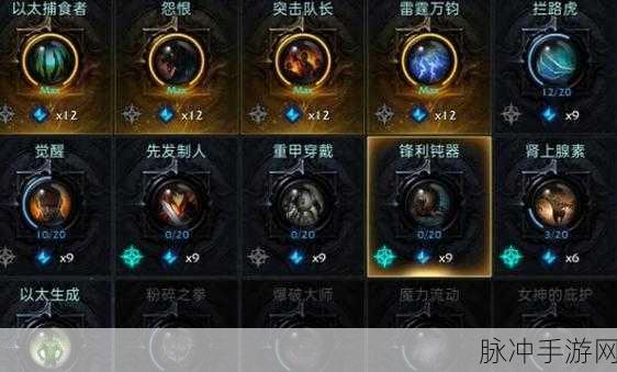 命运方舟铭刻书的巧妙运用指南