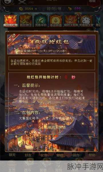 群侠挂机兑换码使用全攻略及福利解析