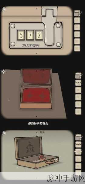 锈湖根源第九关戒指之谜全解析
