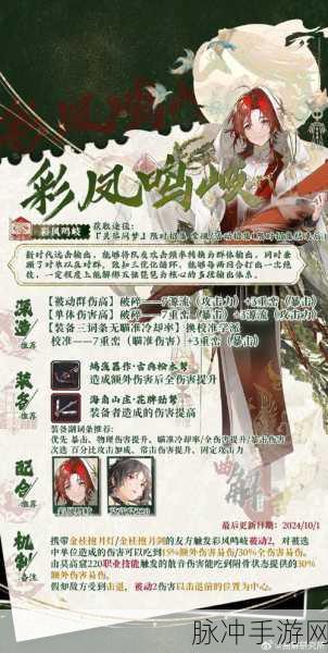 物华弥新预约奖励领取全攻略