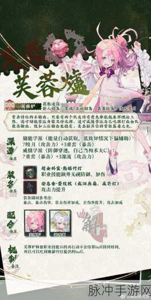 物华弥新预约奖励领取全攻略