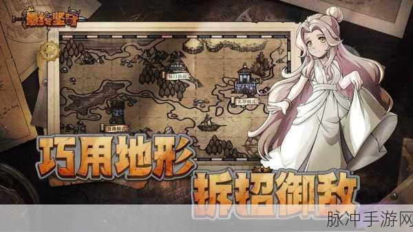 最终坚守雷电流陷阱最佳搭配全攻略
