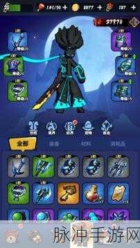 火柴人觉醒铁拳玩法全攻略