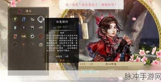 古龙风云录二桃杀三士任务全攻略指南