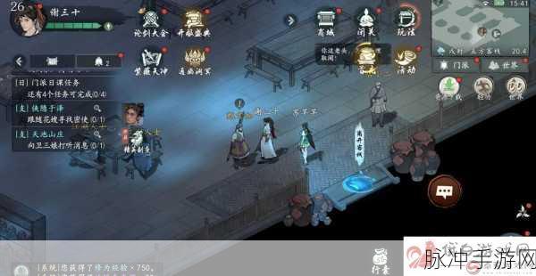 墨剑江湖公测时间大揭秘及全方位攻略