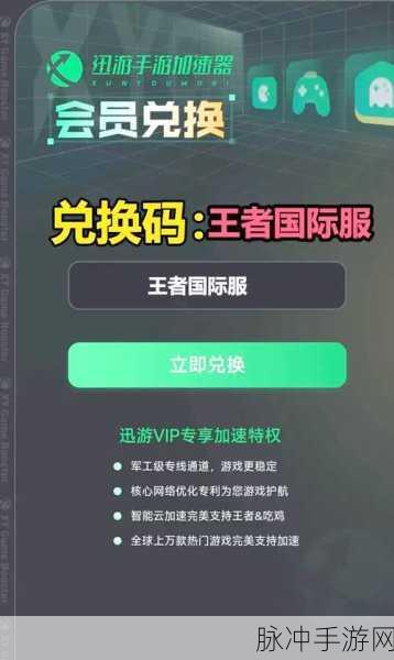 畅玩王者荣耀，无需登录与网络版全攻略