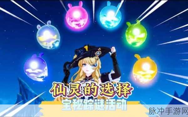 原神迷你仙灵是否绝版及未来展望