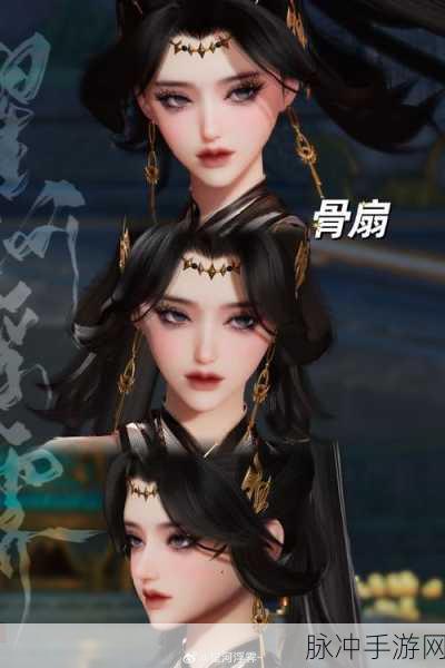 剑侠世界 3 惊世容颜，捏脸数据全攻略