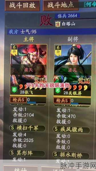 三国志战略版，张飞关银屏黄月英蜀枪快攻秘籍