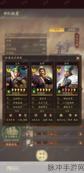 三国志战略版，张飞关银屏黄月英蜀枪快攻秘籍