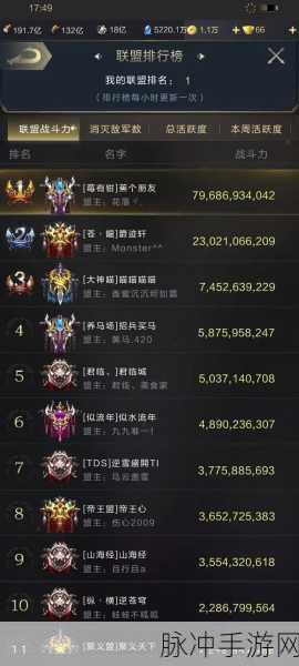 乱世终结战 2024 豪华礼包码全揭秘