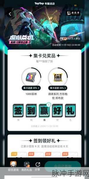 绝区零兑换码全攻略，畅享游戏福利