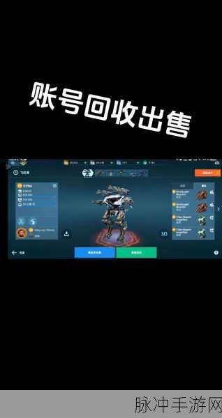 2024 全能机甲战士激活码大揭秘