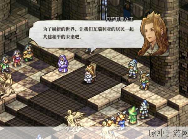 深度解析皇家骑士团重生魔法系统