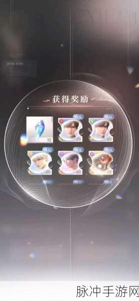 恋与深空，预抽卡四星角色深度解析与最佳选择