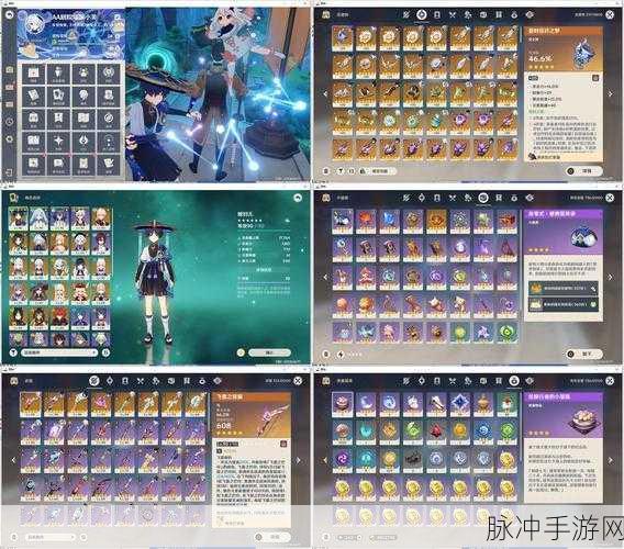 原神，轻松收集梦幻之种全指南