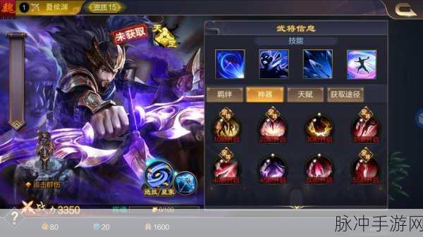 神将三国，魏国骑兵阵容之夏侯渊的绝佳搭配