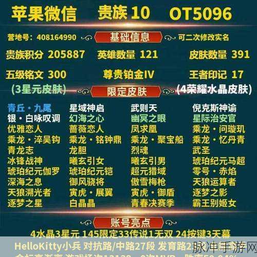 九歌行手游 2024 最新最全兑换码及攻略秘籍