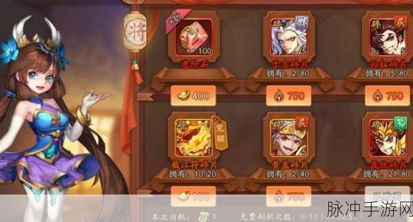 少年三国志 2 赤金将免费获取秘籍大公开