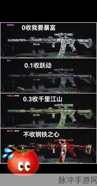 萤火突击，配件获取秘籍大公开